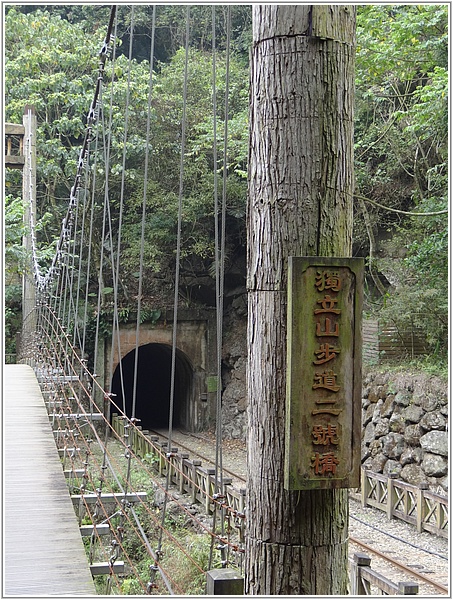 2015-03-23 09-40-39走在獨立山步道.JPG